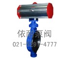 D673H氣動(dòng)對夾硬密封蝶閥縮略圖