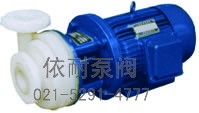 PF/FS型強耐腐蝕離心泵