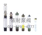 SP系列不銹鋼多級深井潛水電泵 縮略圖