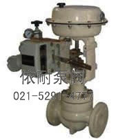 型號：CV3000-HTS  單座氣動(dòng)調節閥