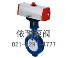 D672X對夾式單偏心軟密封氣動(dòng)蝶閥縮略圖