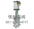 美標刀形氣動(dòng)閘閥縮略圖