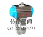 Q671F對夾式超短型氣動(dòng)球閥縮略圖