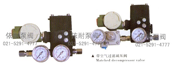EPC1000系列電氣轉換器