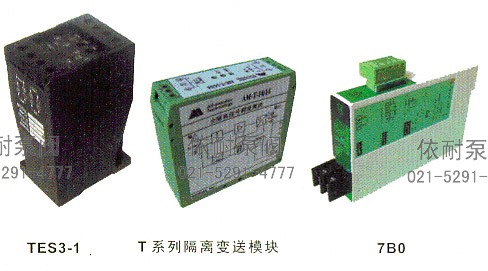 隔離、電壓、電流變送器