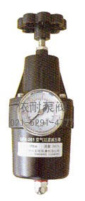 QFH空氣過(guò)濾減壓器