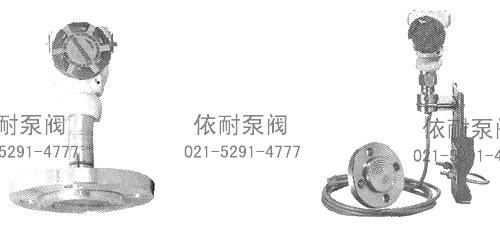 XL-800液位變送器