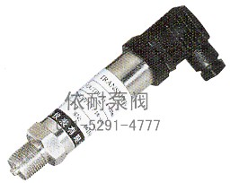 XL-802A小巧型擴散硅壓力變送器