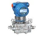 XL3351：3051：DP/GP智能壓力/差壓變送器 縮略圖