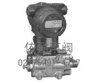 XL3351：3051GP智能壓力變送器 縮略圖
