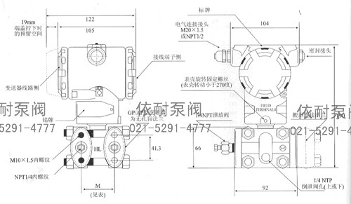 XL3351：3051HP智能高靜差壓變送器結構圖