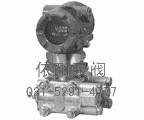 XLA110A智能差壓變送器 縮略圖