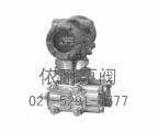XLA120A智能微差壓變送器 縮略圖