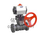 單（雙）式氣動(dòng)球閥 縮略圖