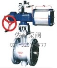 氣動(dòng)V型調節球閥
