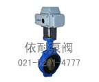 中線(xiàn)密封橡膠蝶閥縮略圖