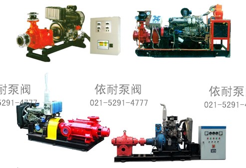 XBC系列柴油機消防泵組
