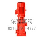 XBD-LG系列多級立式消防離心泵 縮略圖