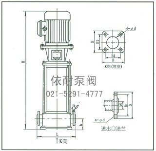XBD(I)型消防泵 基礎及其尺寸