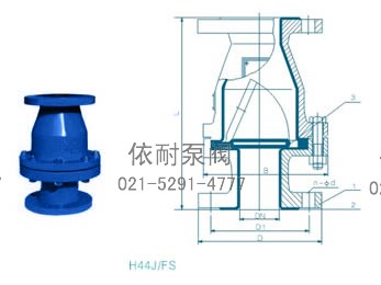 H44J/FS襯膠、襯氟旋啟式止回閥 外形尺寸圖