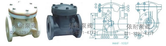 H44F工程塑料止回閥 外形尺寸圖