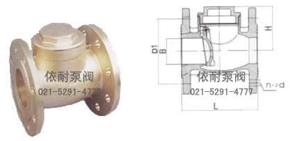 H44W黃銅旋啟式止回閥 外形尺寸圖
